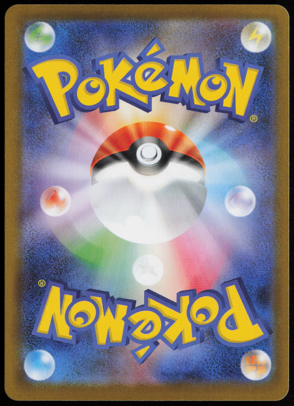 Mega Kangaskhan ex - Special Art Rare m1S: Mega Symphonia 089/063 NM (Back)