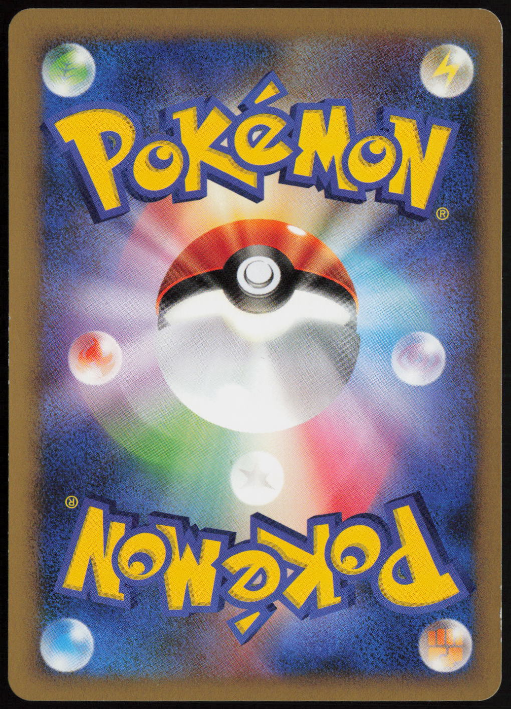 Gastly Common LL: Lost Link 013/040 LP (Back)