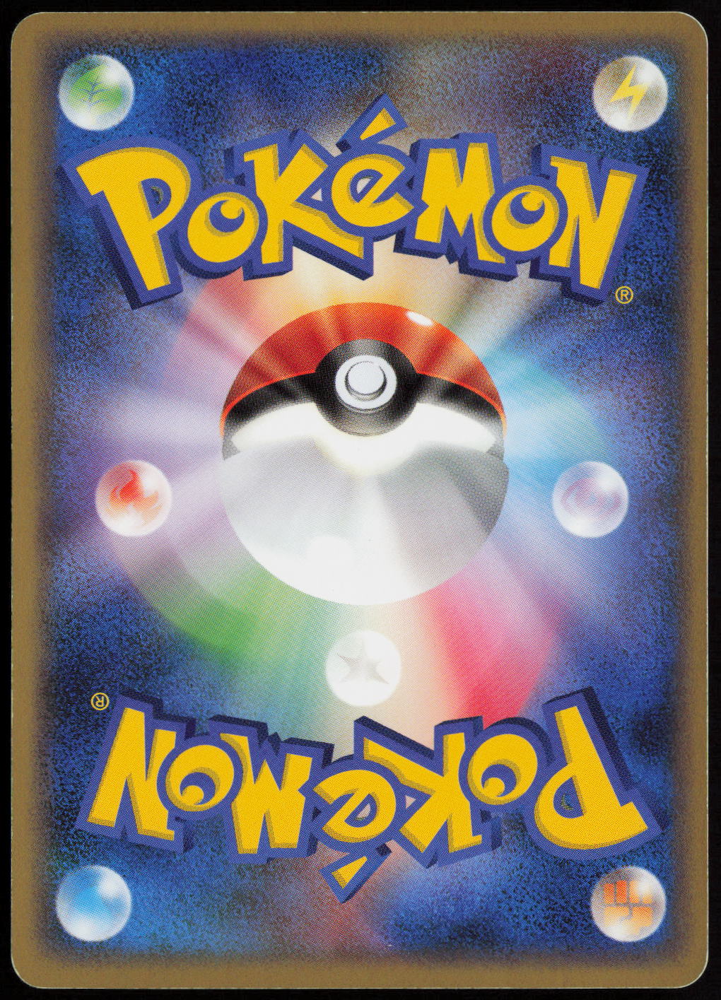 Mime Jr. Uncommon LL: Lost Link 016/040 LP (Back)