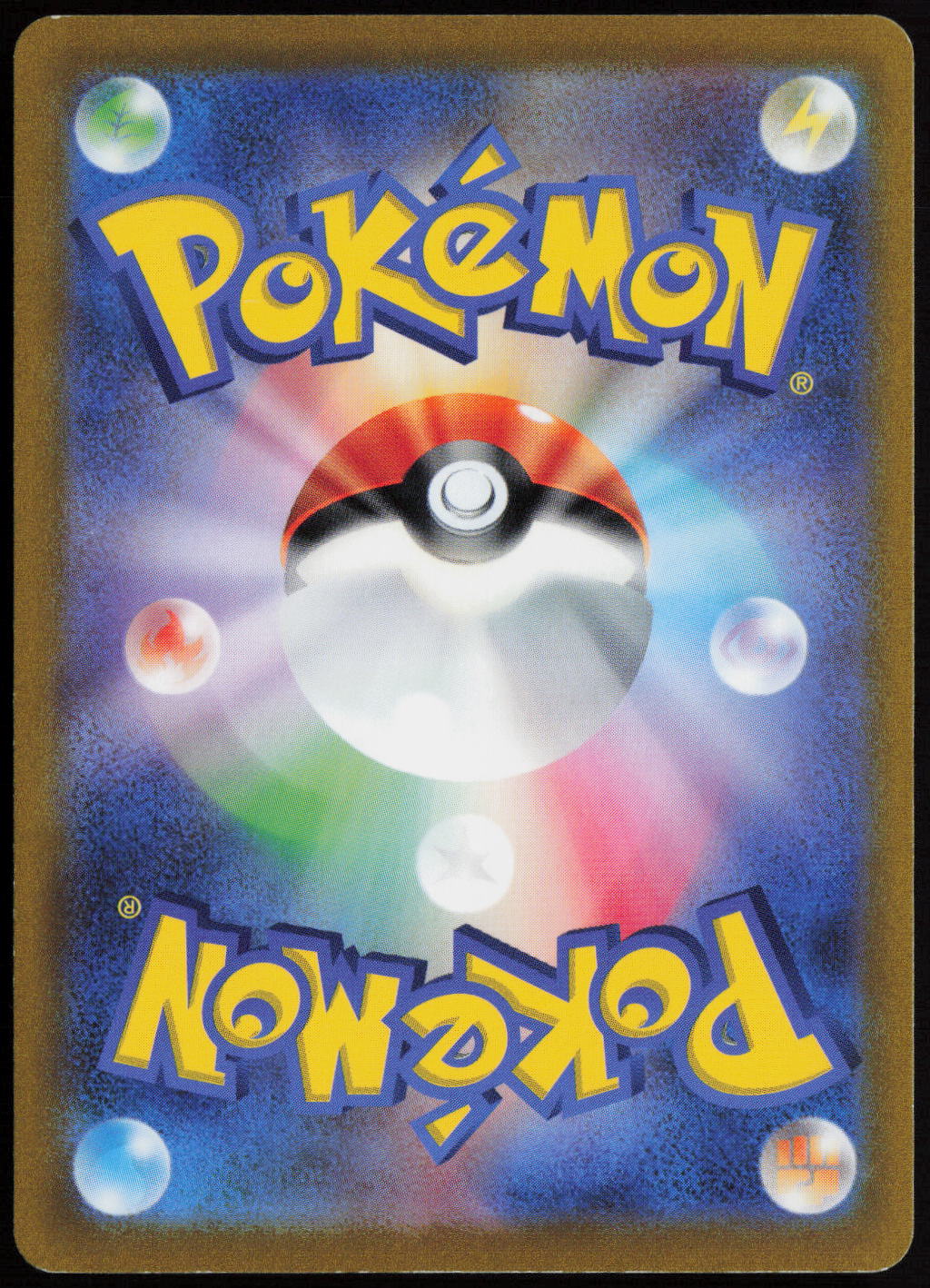 Mewtwo V - Double Rare S10b: Pokemon GO 030/071 LP (Back)