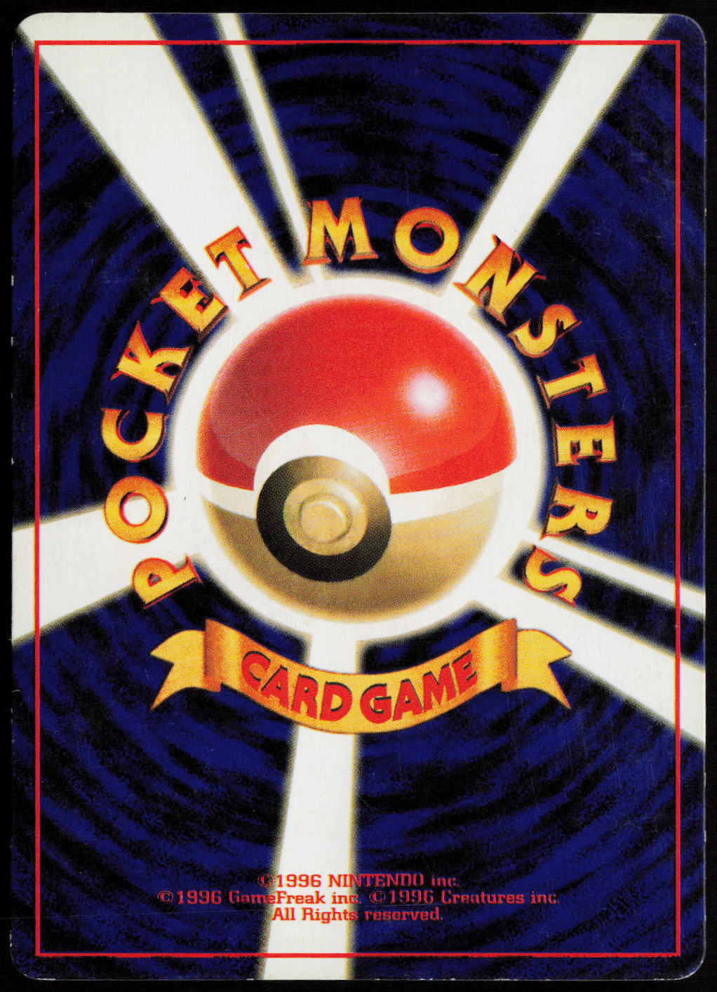 Meowth (1999) CoroCoro Promotional Cards MP (Back)