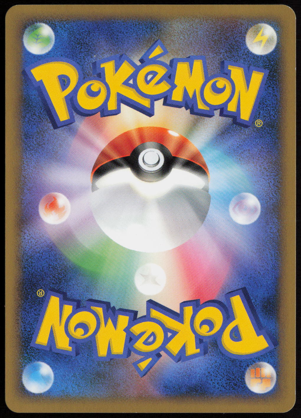 Sudowoodo Holo Rare L1: SoulSilver Collection 047/070 LP (Back)