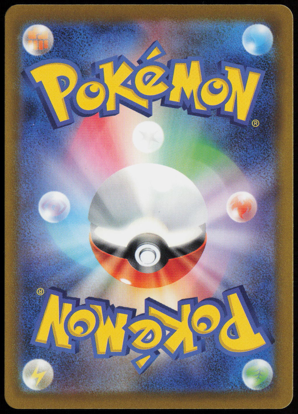 Mega Froslass ex - Mega Attack Rare M2a: High Class Pack: MEGA Dream ex 224/193 NM (Back)