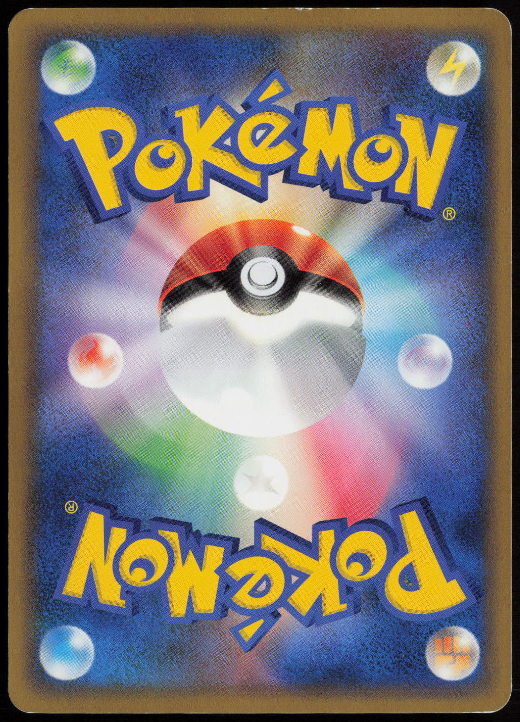 Basic Fire Energy Common L-P: Legends Promos 012/L-P HP (Back)