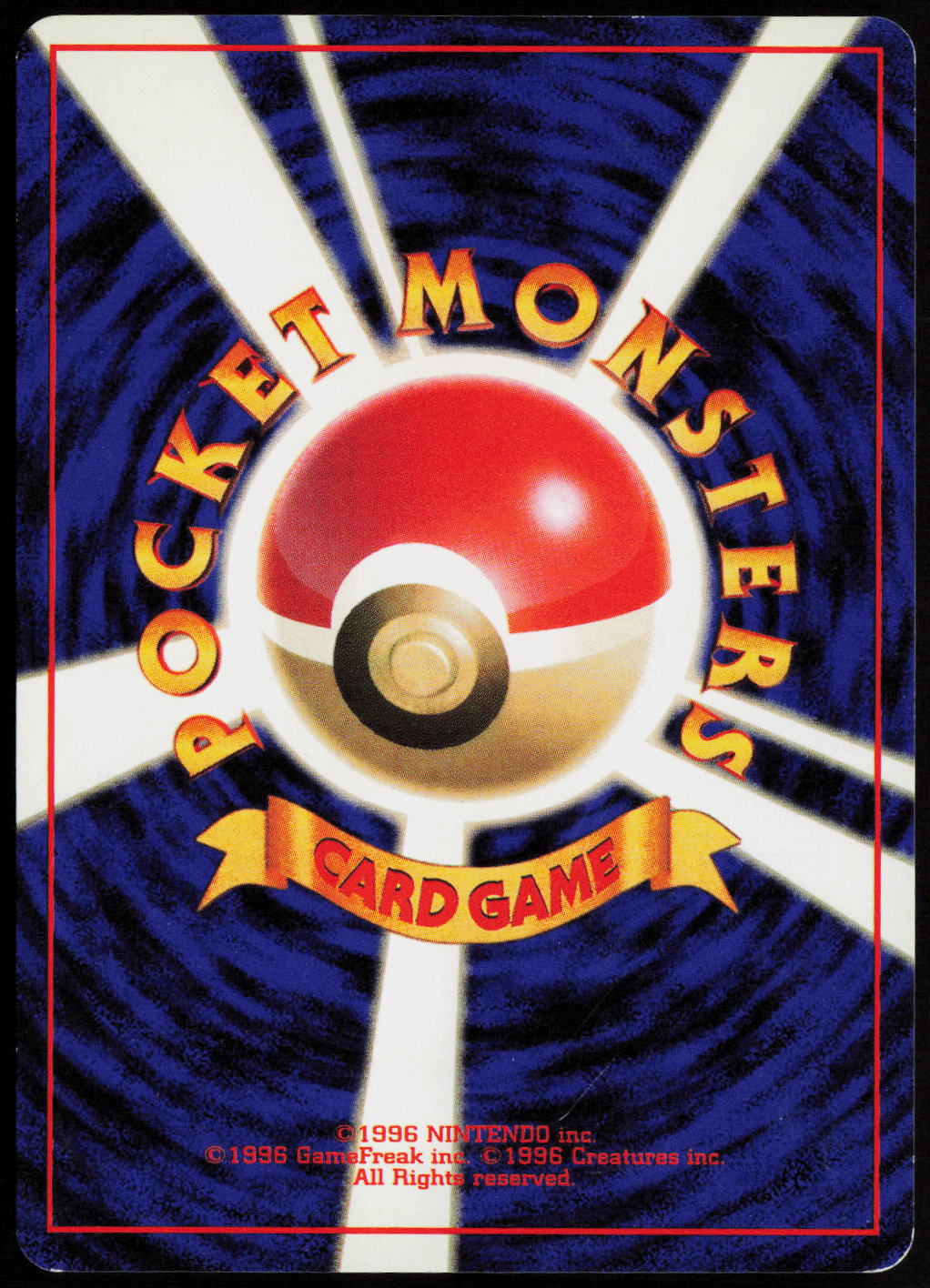 Muk Holo Rare Mystery of the Fossils LP (Back)