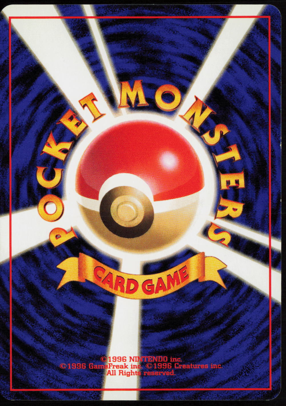 Misty's Staryu (LV.16) City Gym Decks LP (Back)