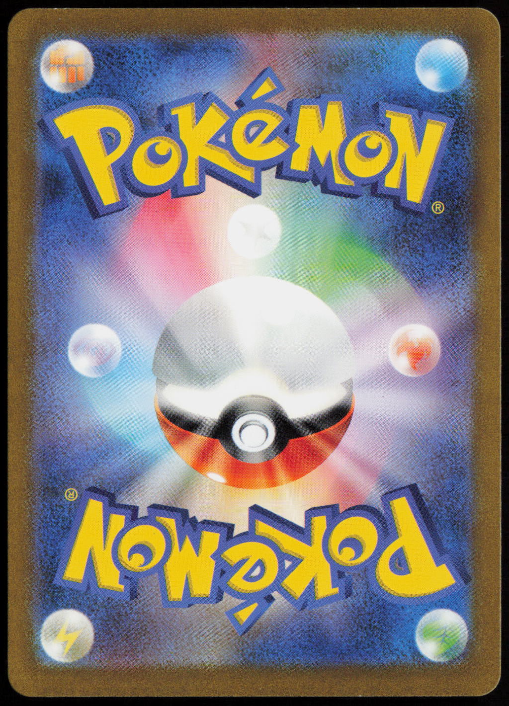 Switch Ultra Rare SV2a: Pokemon Card 151 209/165 NM (Back)