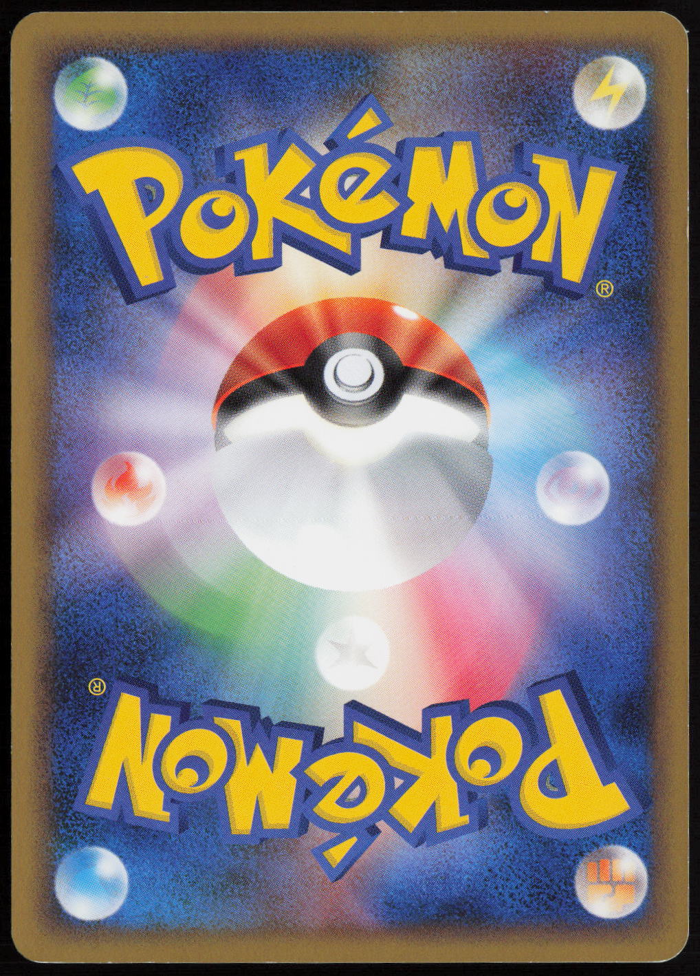 Metal Energy L1: HeartGold Collection LP (Back)