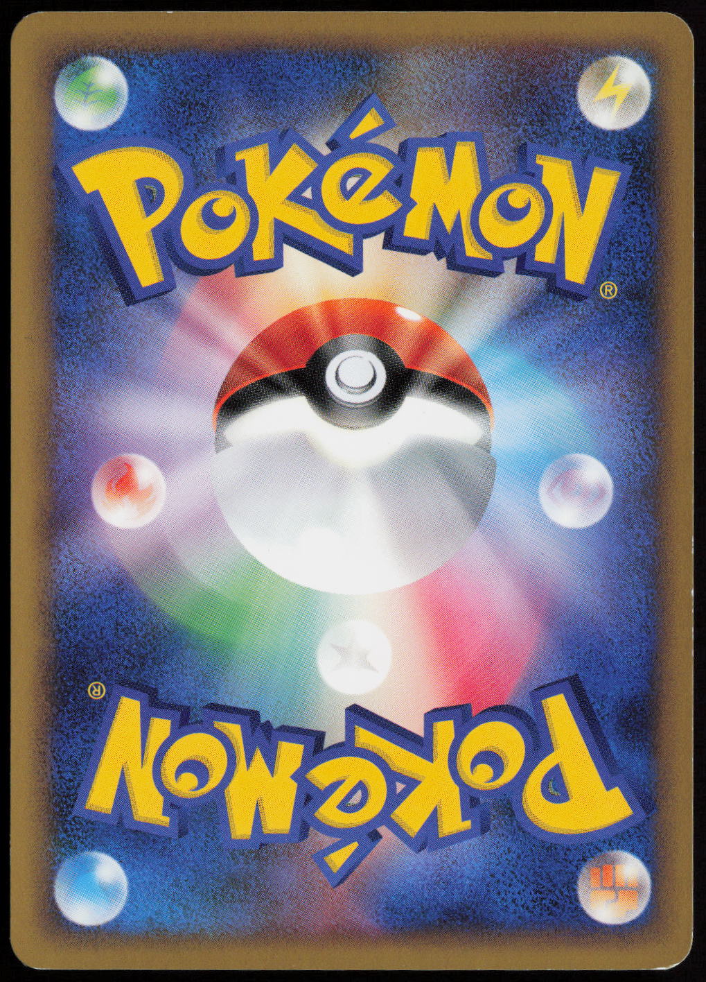 Farfetch'd Rare L1: SoulSilver Collection 055/070 LP (Back)