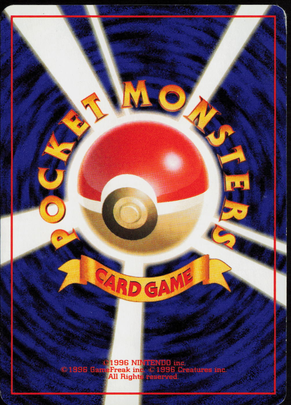 Challenge! Uncommon Rocket Gang LP (Back)