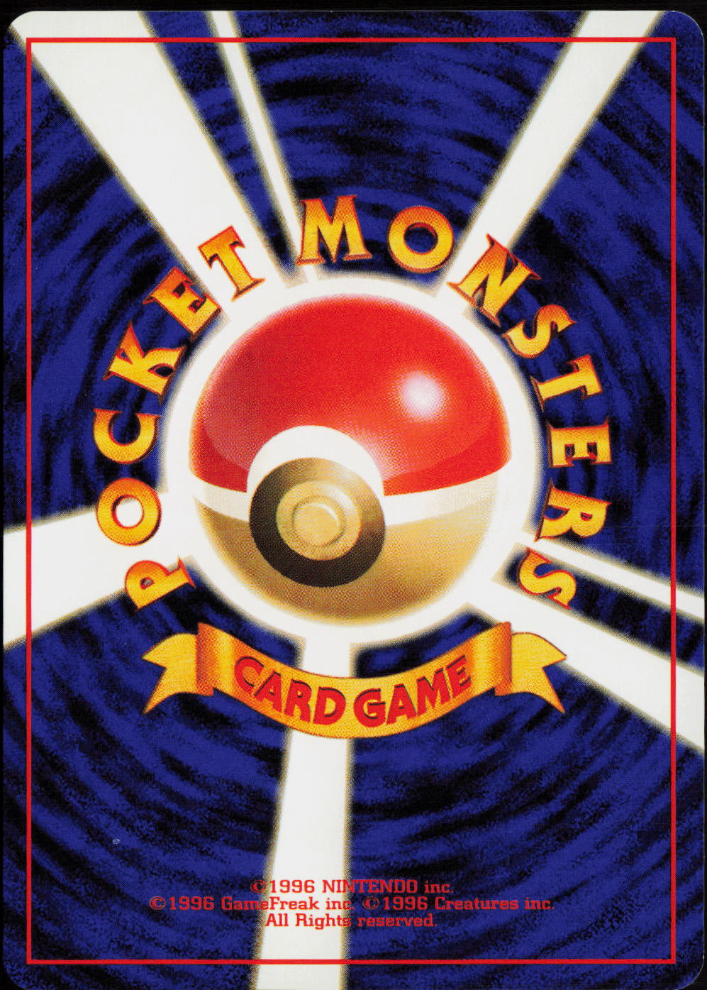 Blaine's Magmar City Gym Decks LP (Back)