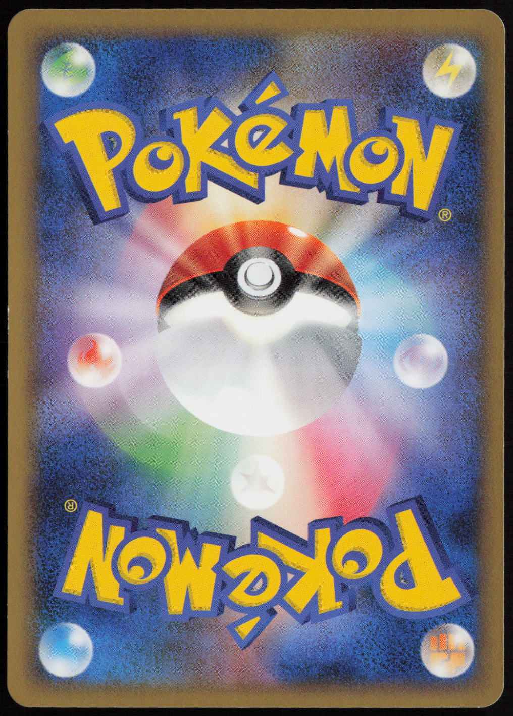 Pidgeotto Common L3: Clash at the Summit 059/080 LP (Back)