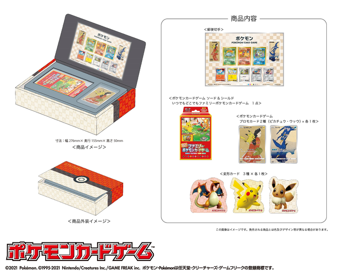 Pokemon Japan Stamp Box (SEALED & with Stamps)