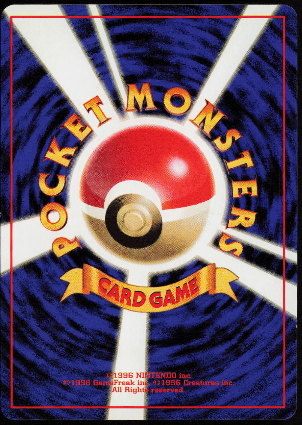 Lt. Surge's Electrode City Gym Decks LP (Back)
