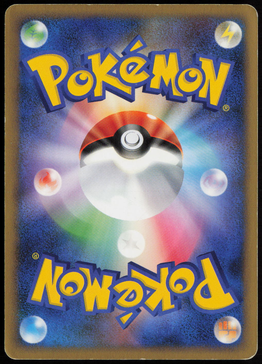 Cyndaquil (Mirror Holofoil) Common L1: SoulSilver Collection 014/070 MP (Back)