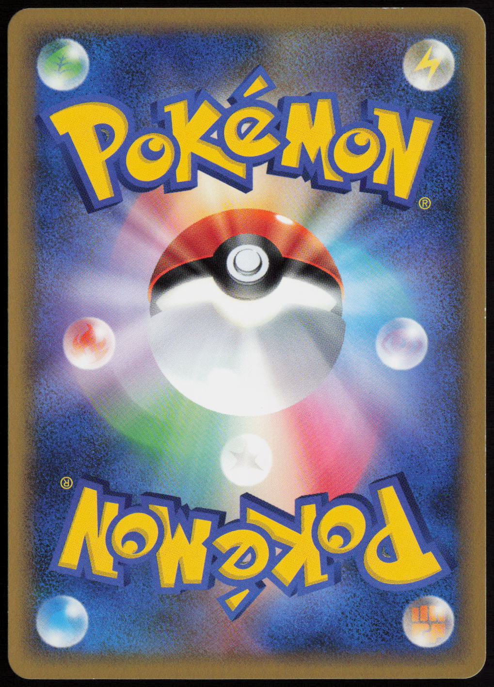 Aipom Common L3: Clash at the Summit 068/080 LP (Back)