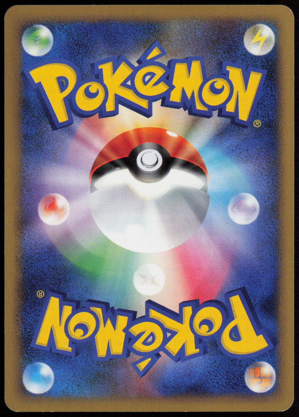 Heracross (Mirror Holofoil) Uncommon L1: HeartGold Collection 012/070 LP (Back)