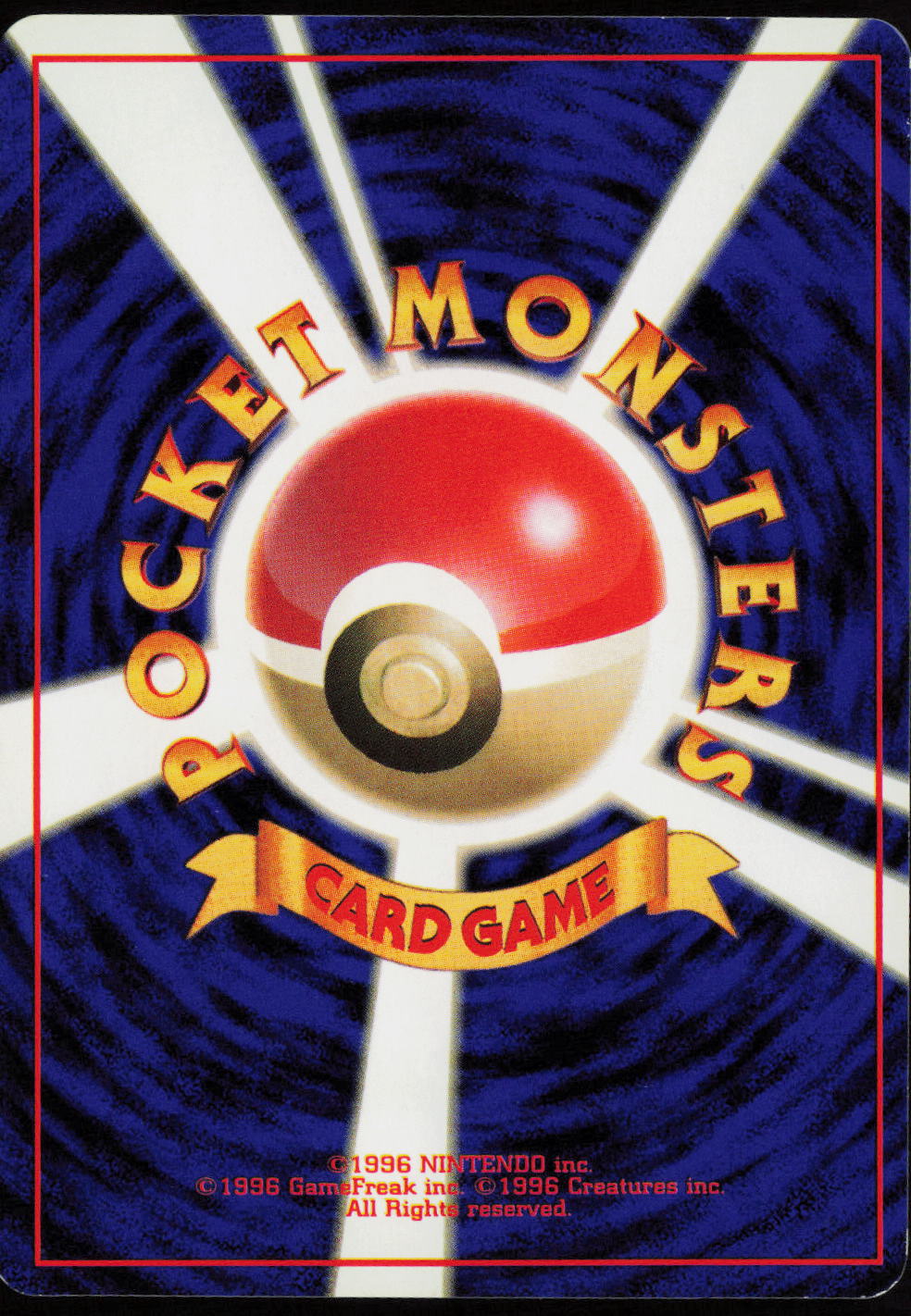 Ponyta Common Expansion Pack NM (Back)