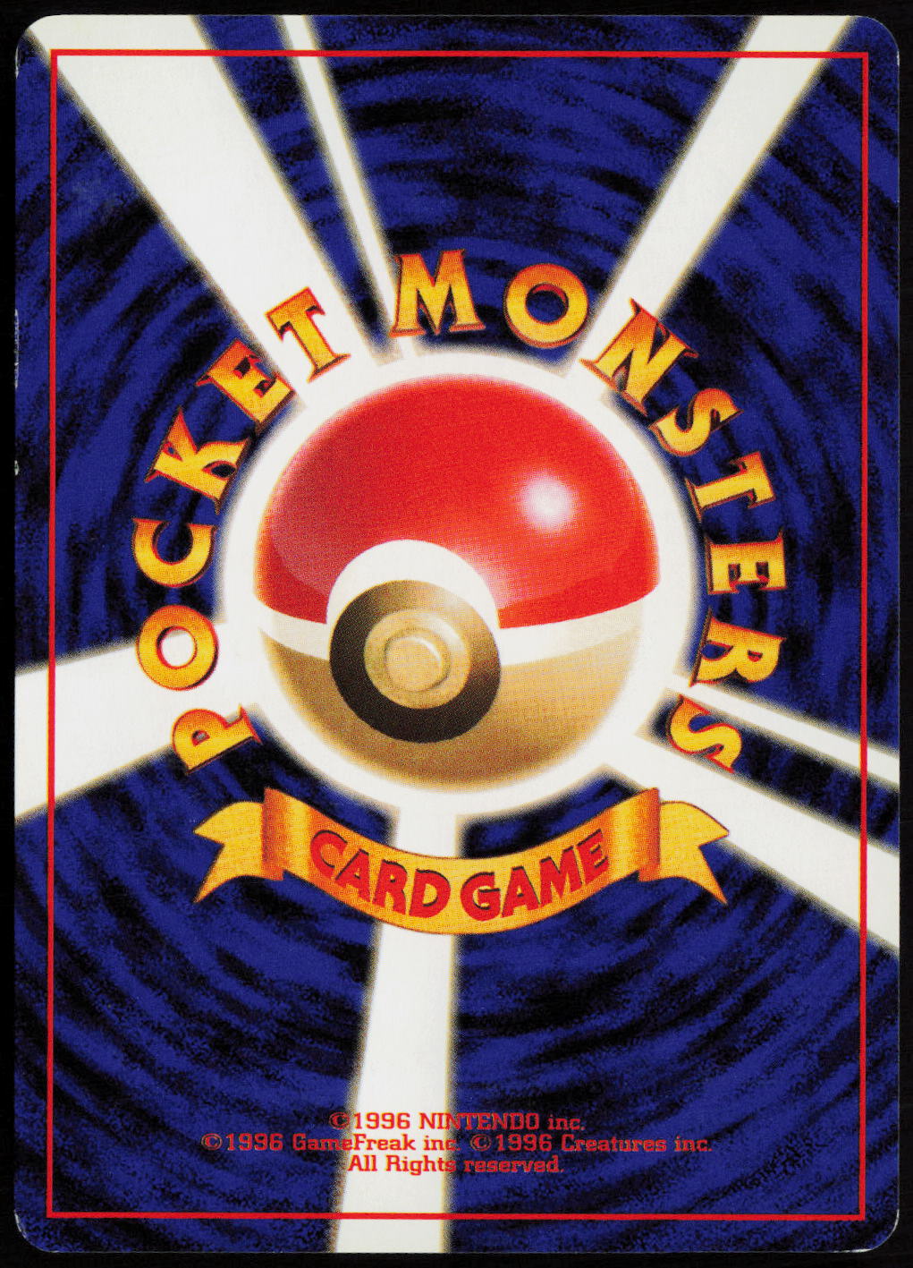 Oddish Common Rocket Gang LP (Back)