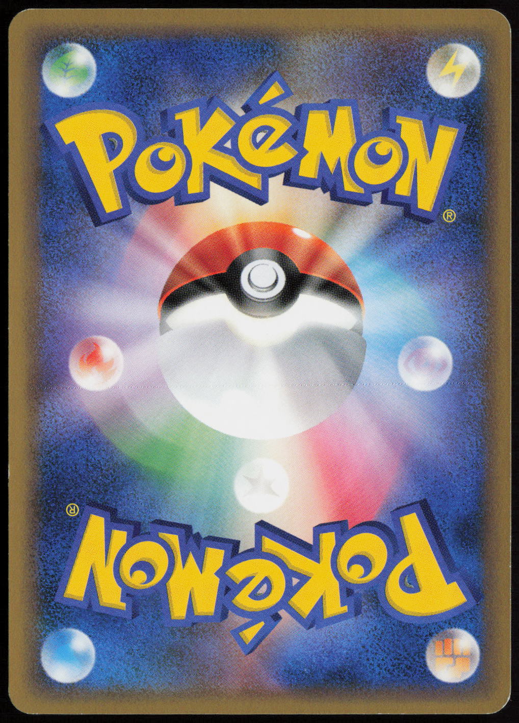Kingdra - Uncommon L2: Revival Legends 014/080 LP (Back)