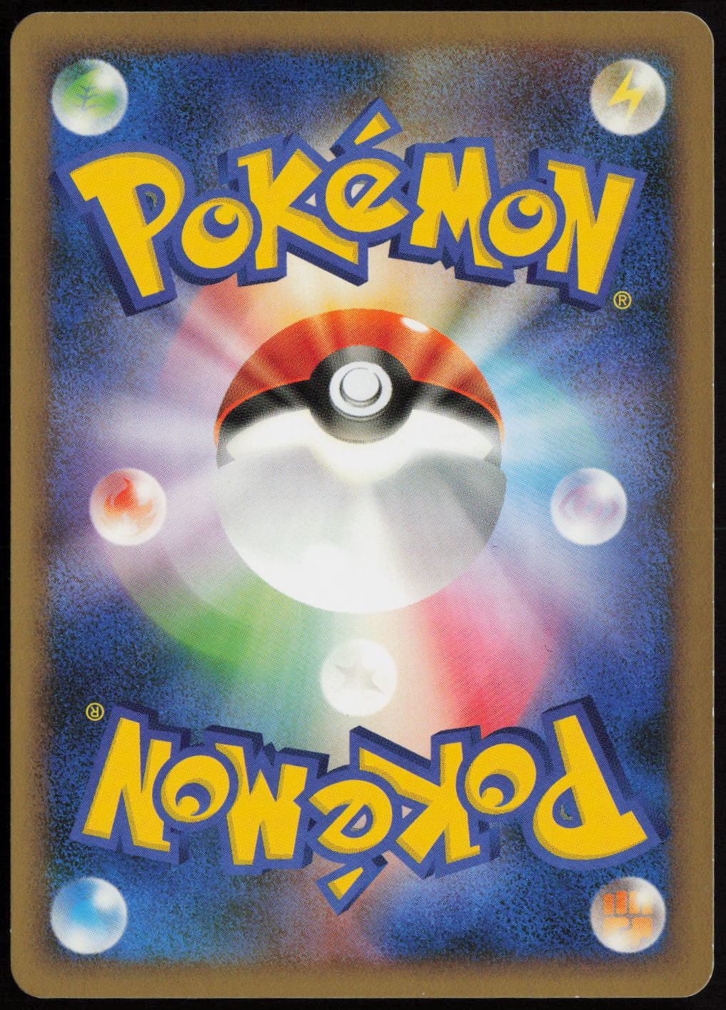 Mismagius Rare L2: Revival Legends 026/080 LP (Back)