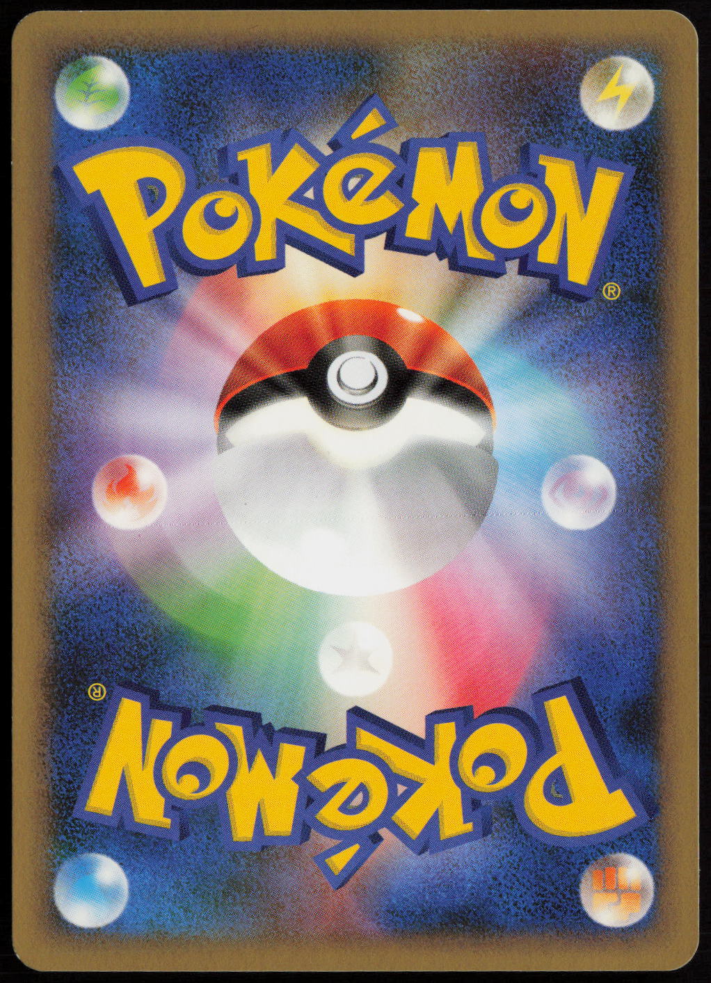 Basic Lightning Energy L1: HeartGold Collection LP (Back)