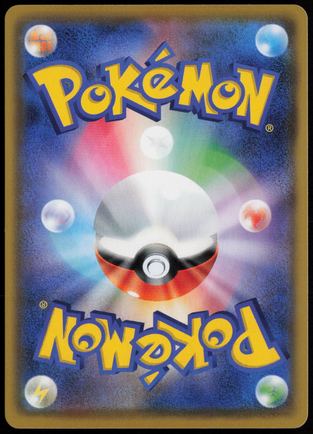 Mega Lopunny & Jigglypuff GX - Super Rare SM12: Alter Genesis 103/095 NM (Back)