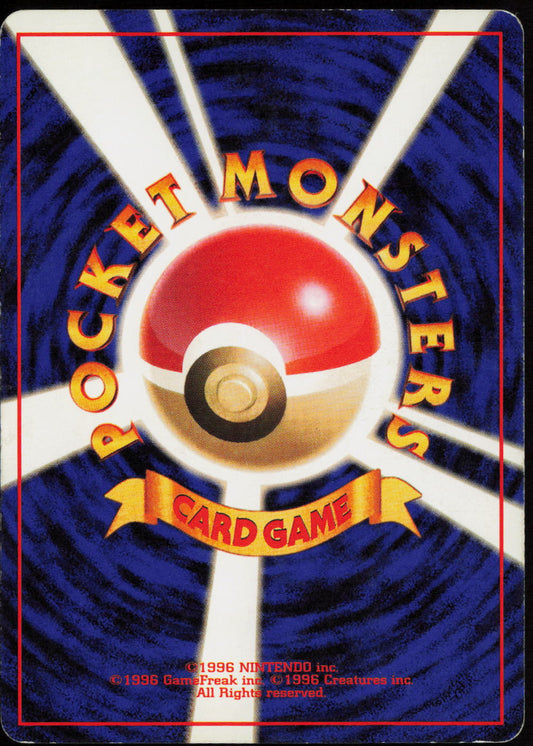 Machamp Holo Rare Expansion Pack MP (Back)