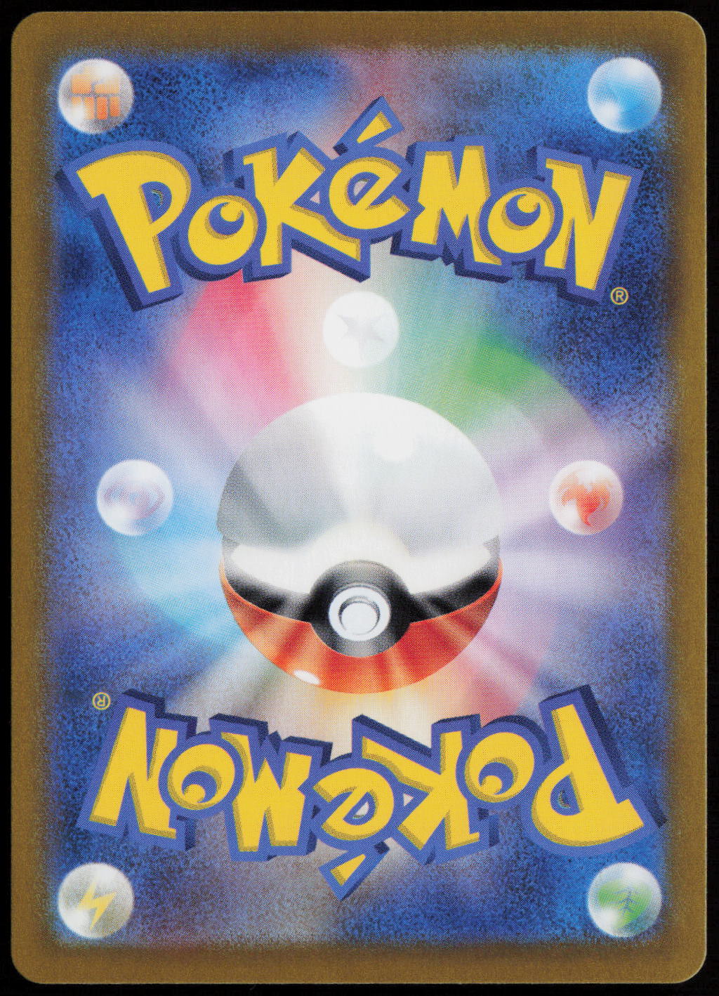 Alolan Exeggutor ex - Ultra Rare SV7a: Paradise Dragona 092/064 NM (Back)