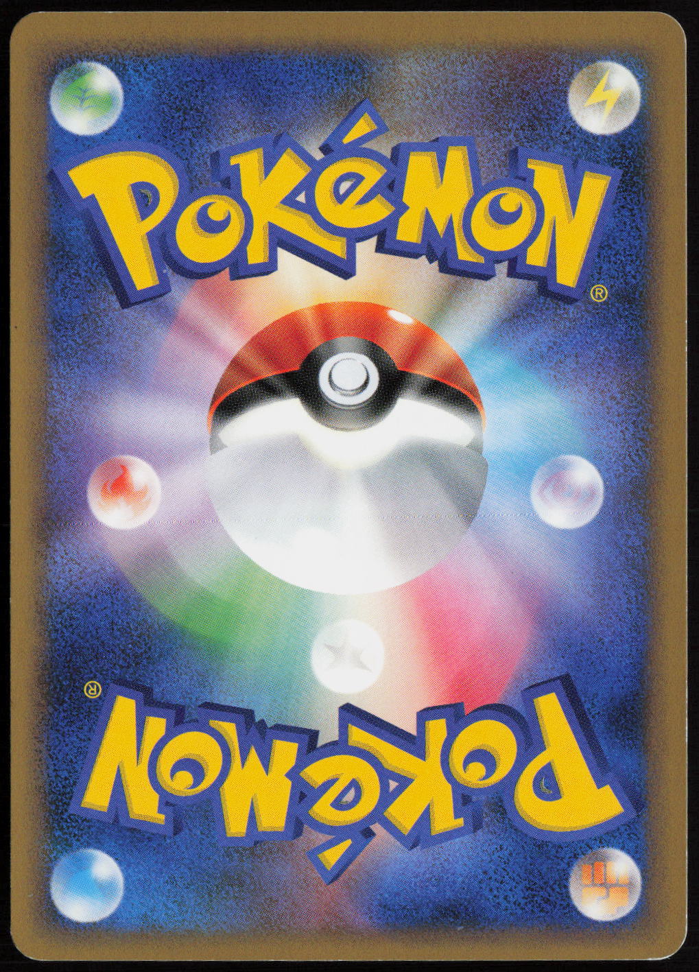 Metal Energy L1: HeartGold Collection LP (Back)