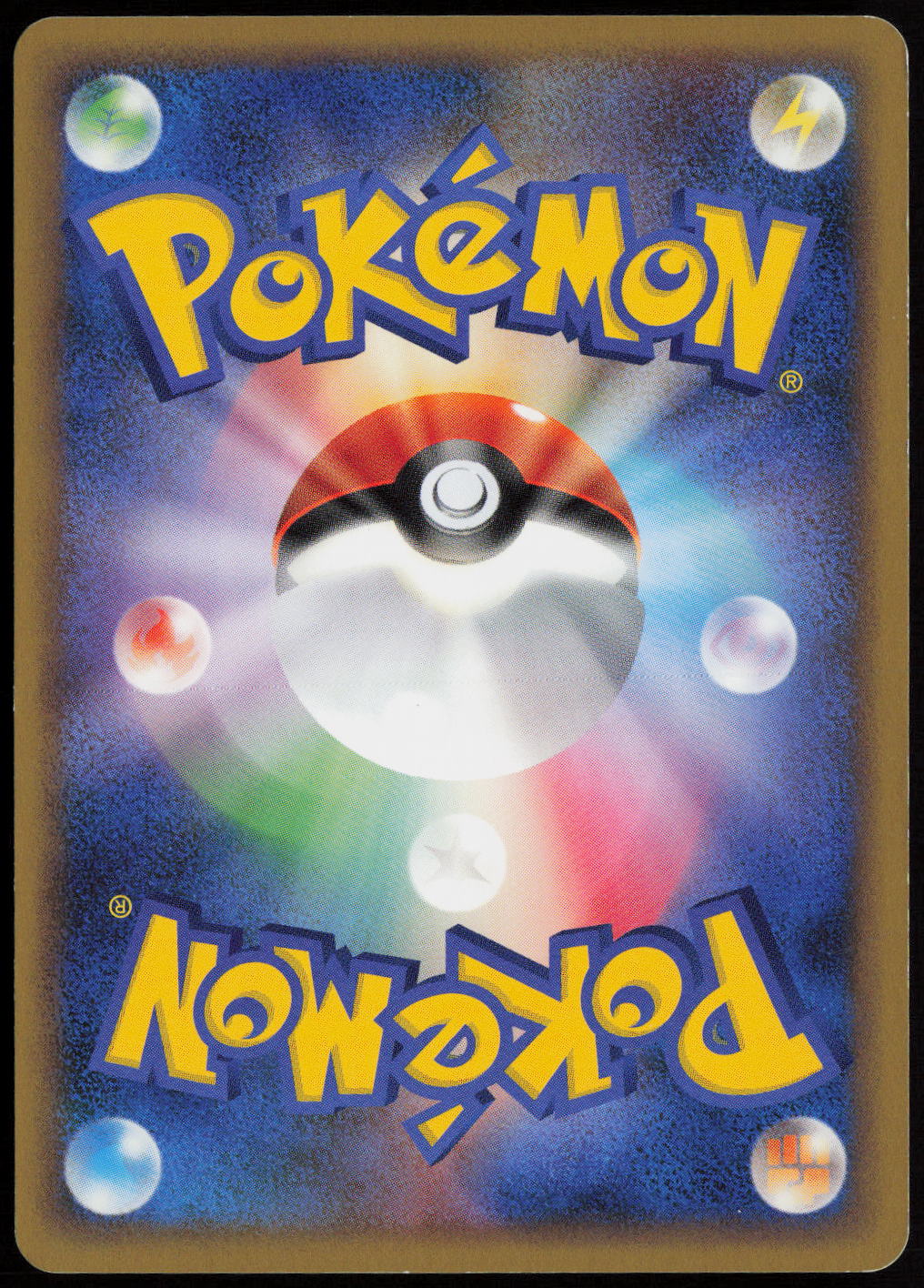 Sandslash (Mirror Holofoil) Rare L1: SoulSilver Collection 046/070 LP (Back)