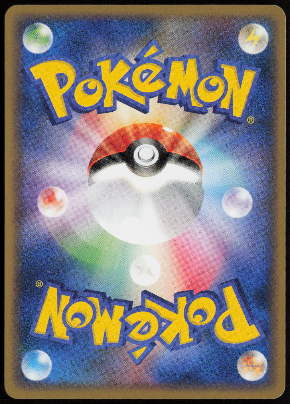 Grass Energy  L1: HeartGold Collection LP (Back)