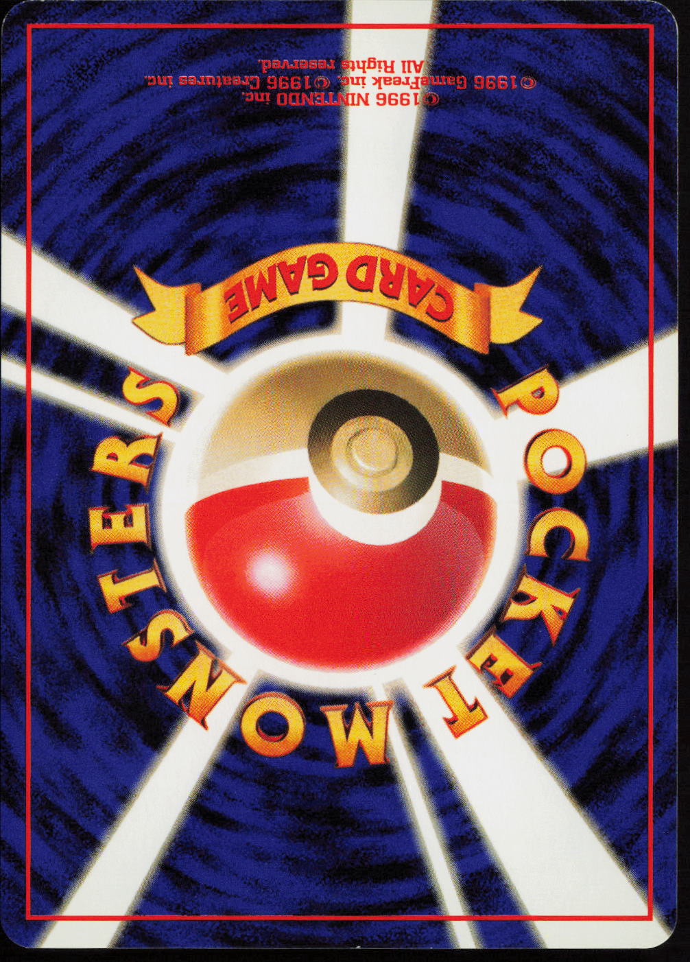 Erika's Gloom Uncommon Leaders' Stadium LP (Back)