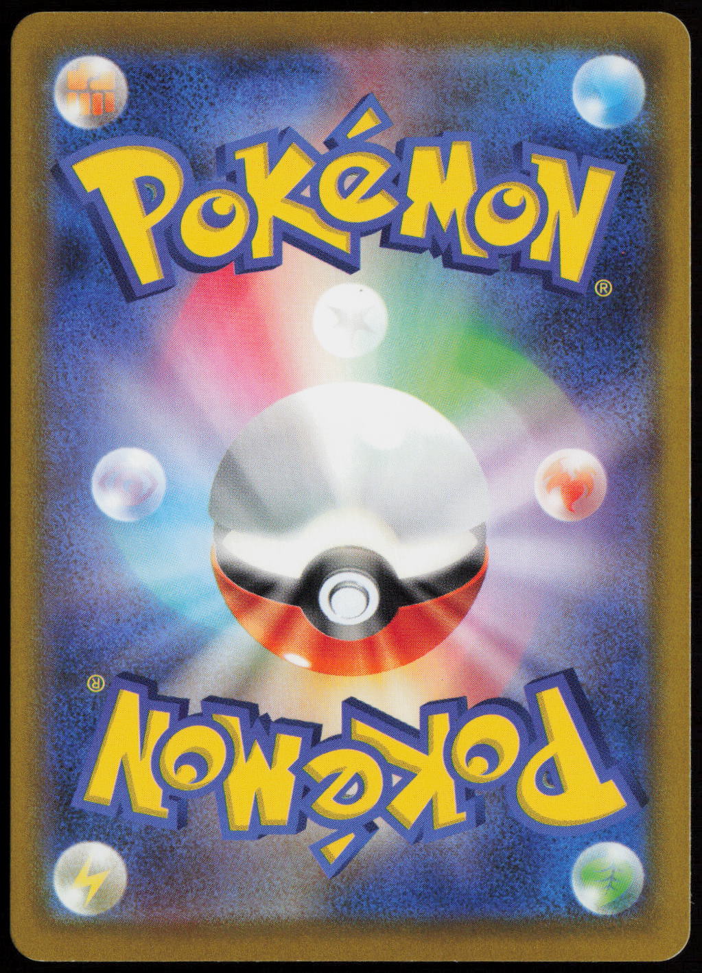 Hisuian Arcanine - Character Rare S10a: Dark Phantasma 075/071 NM (Back)
