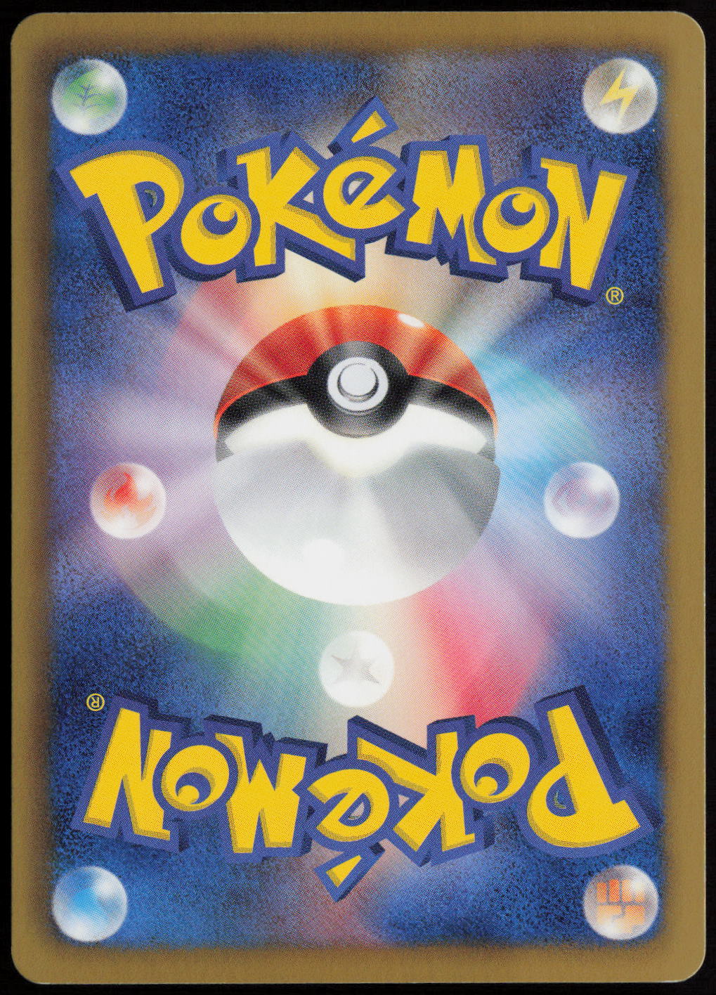 Mewtwo EX Rare BW3: Psycho Drive 028/052 LP (Back)