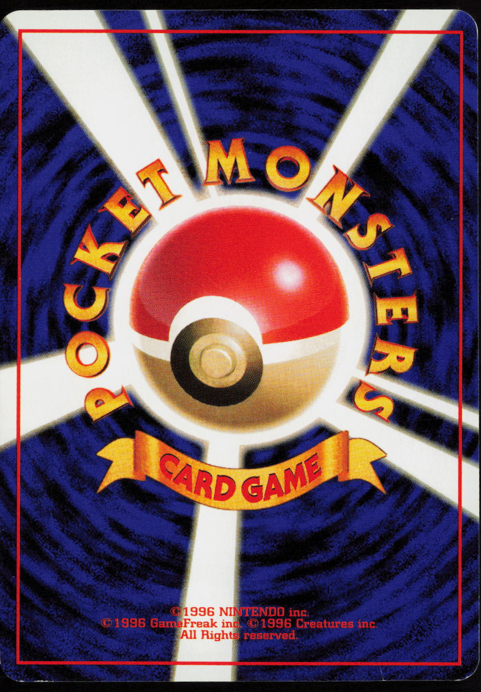 Machoke Uncommon Expansion Pack  NM (Back)