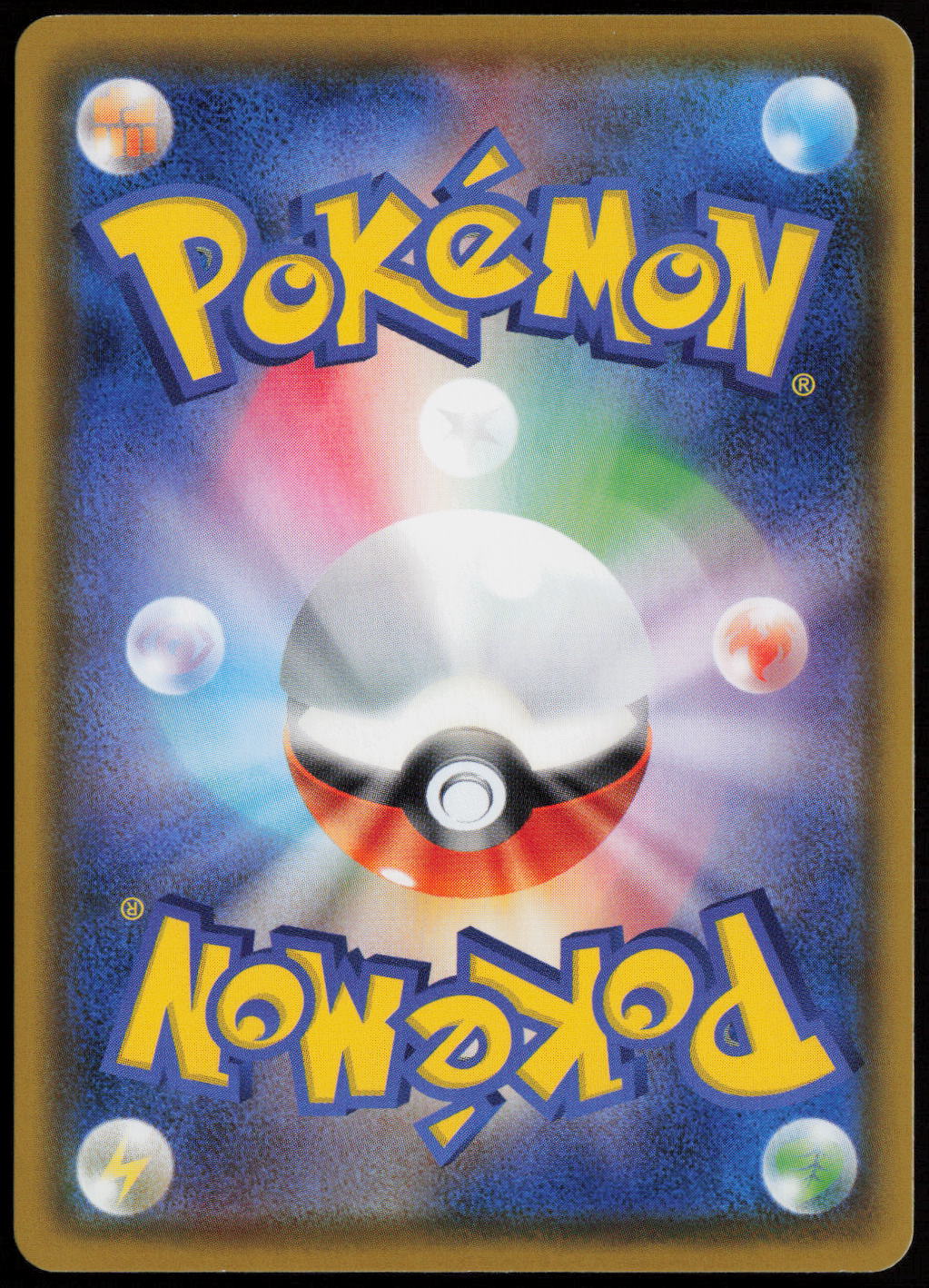 Blastoise V Common sEK: Blastoise Starter Set VMAX 001/020 NM (Back)
