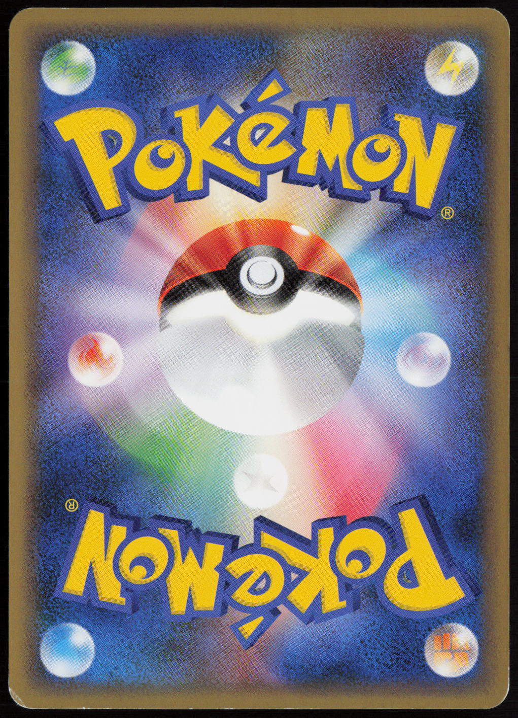 Water Energy  L1: HeartGold Collection LP (Back)