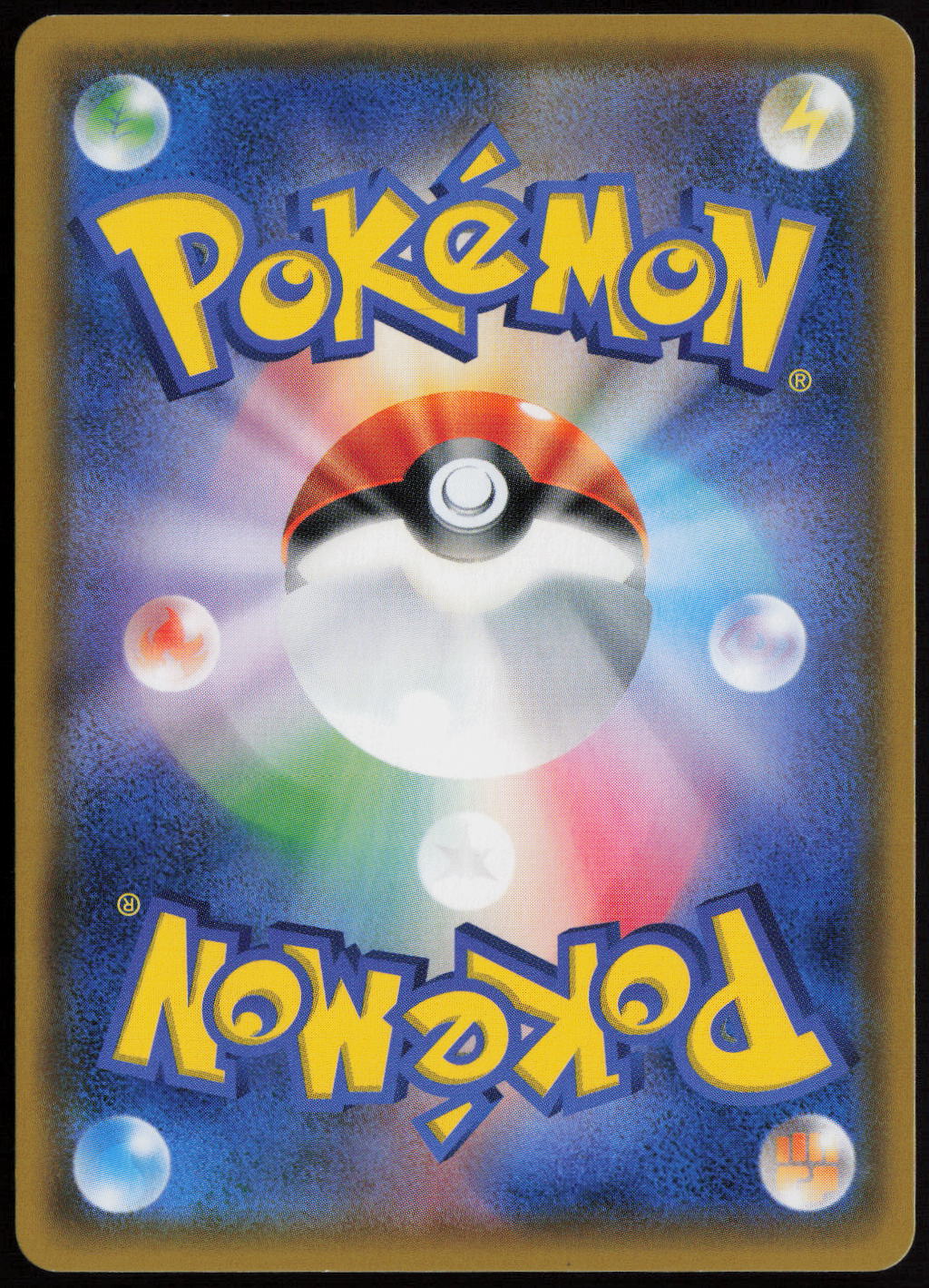 Gengar & Mimikyu GX - Super Rare SM9: Tag Bolt 102/095 LP (Back)