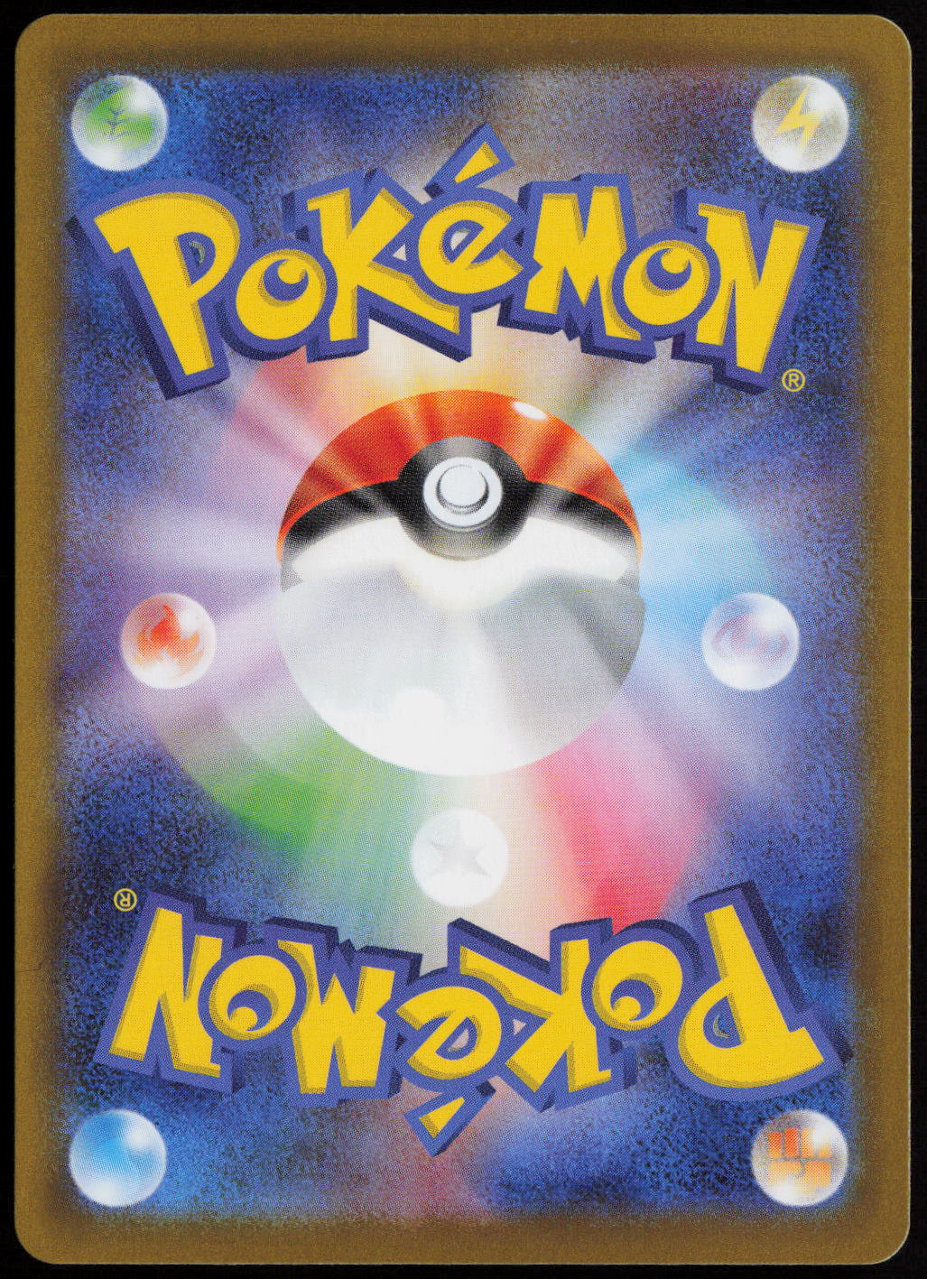 Mega Kangaskhan ex - Special Art Rare m1S: Mega Symphonia 089/063 NM (Back)