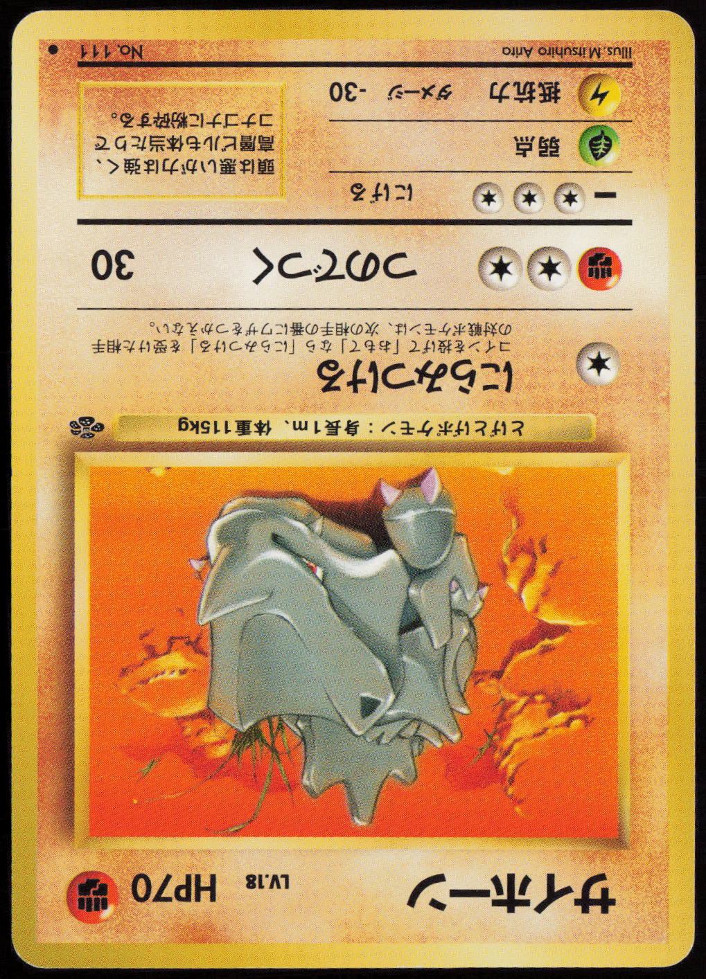 Rhyhorn Common Pokemon Jungle  LP