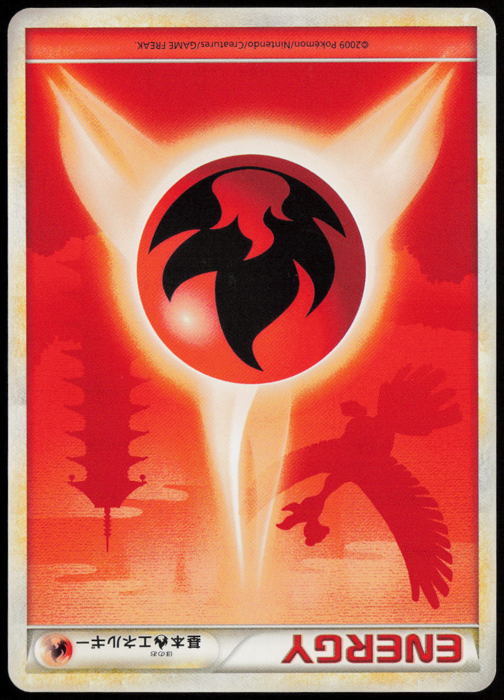 Basic Fire Energy Common L-P: Legends Promos 012/L-P HP