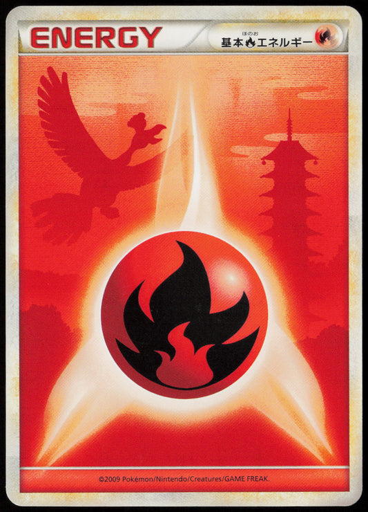 Basic Fire Energy Common L-P: Legends Promos 012/L-P HP