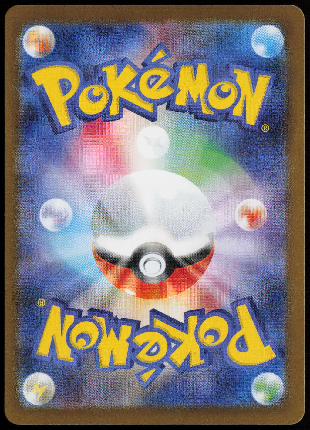Team Rocket's Meowth - Promo SV-P Promotional Cards 259/SV-P NM (Back)