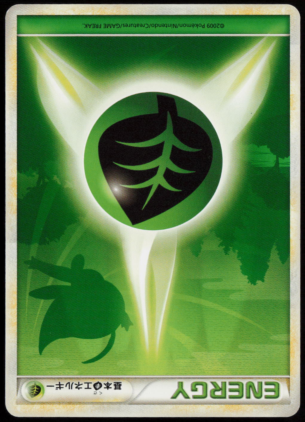 Grass Energy  L1: HeartGold Collection LP