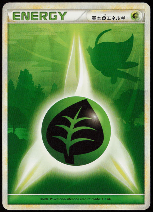 Grass Energy  L1: HeartGold Collection LP
