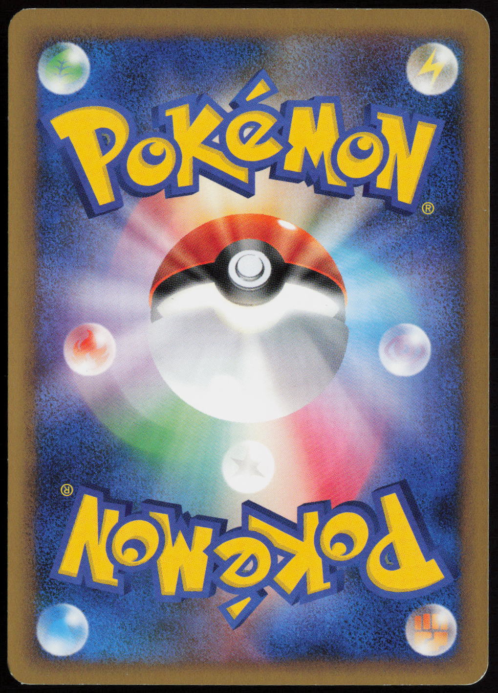 Exeggutor Rare L1: SoulSilver Collection 041/070 LP (Back)