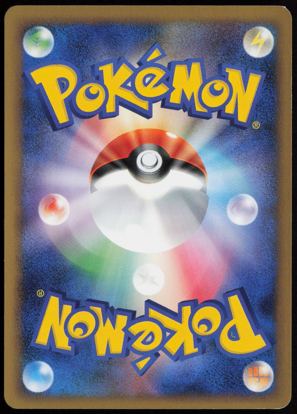 Hypno Rare L1: SoulSilver Collection 039/070 LP (Back)
