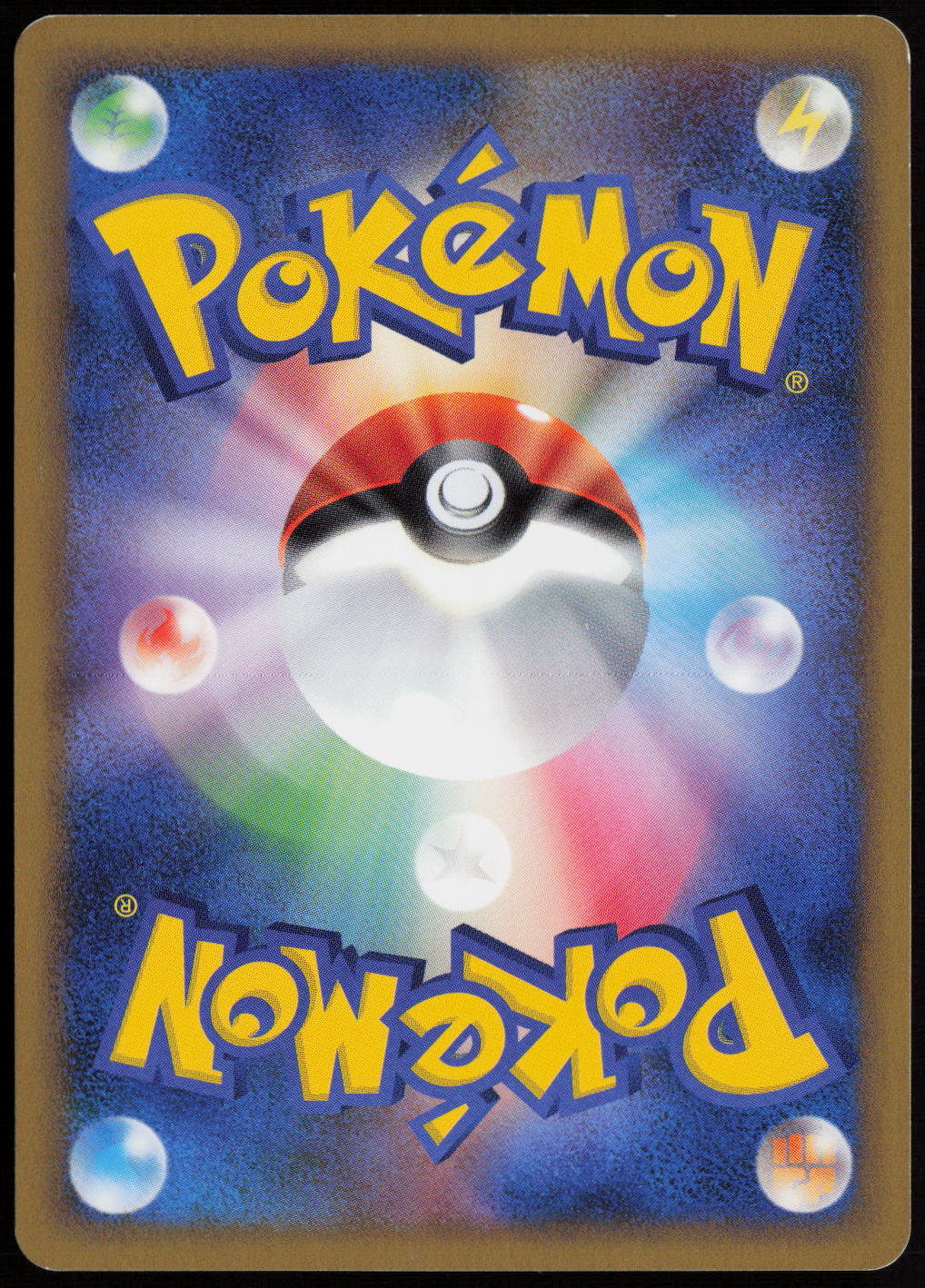 Jumpluff Holo Rare L1: HeartGold Collection 008/070 LP (Back)