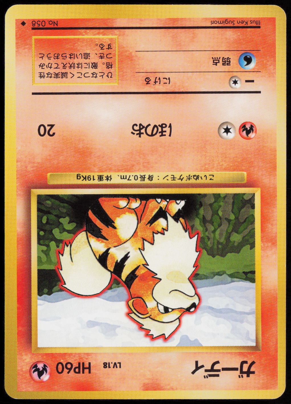 Growlithe Uncommon Expansion Pack  NM